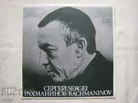 ICA 10955 - Σεργκέι Ραχμάνινοφ. Ivan Drenikov - πιάνο