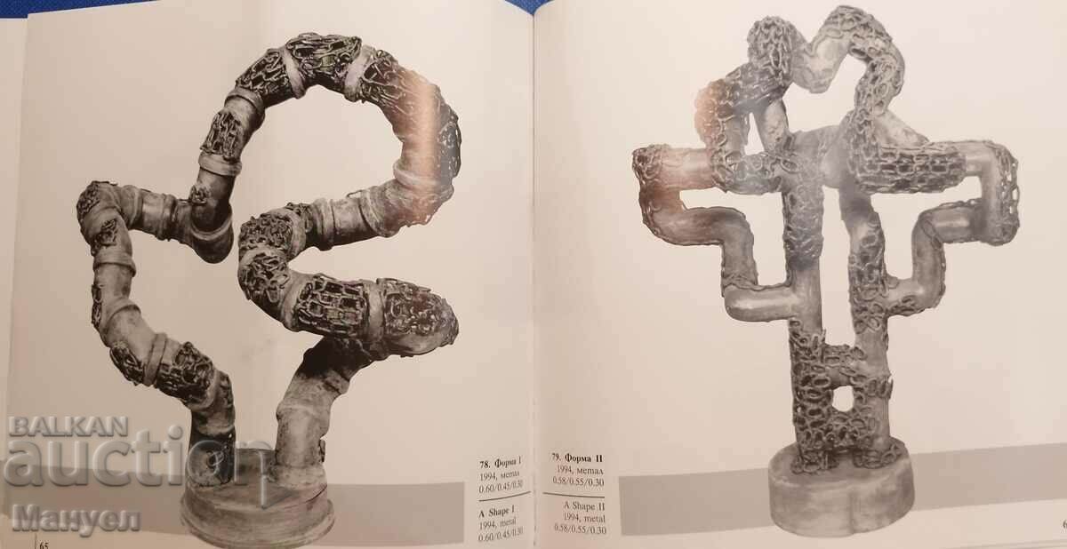 Delivery of Luxury album (book) for sculpture Tsviatko Syromashki. Delivery of Luxury album (book) for sculpture Tsviatko Syromashki.