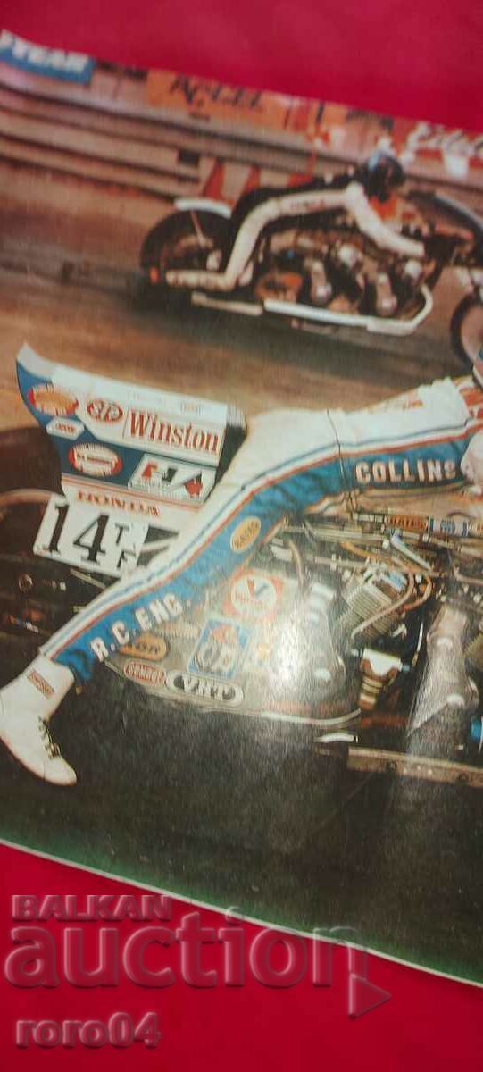 Delivery of POSTER - POSTER - POSTER