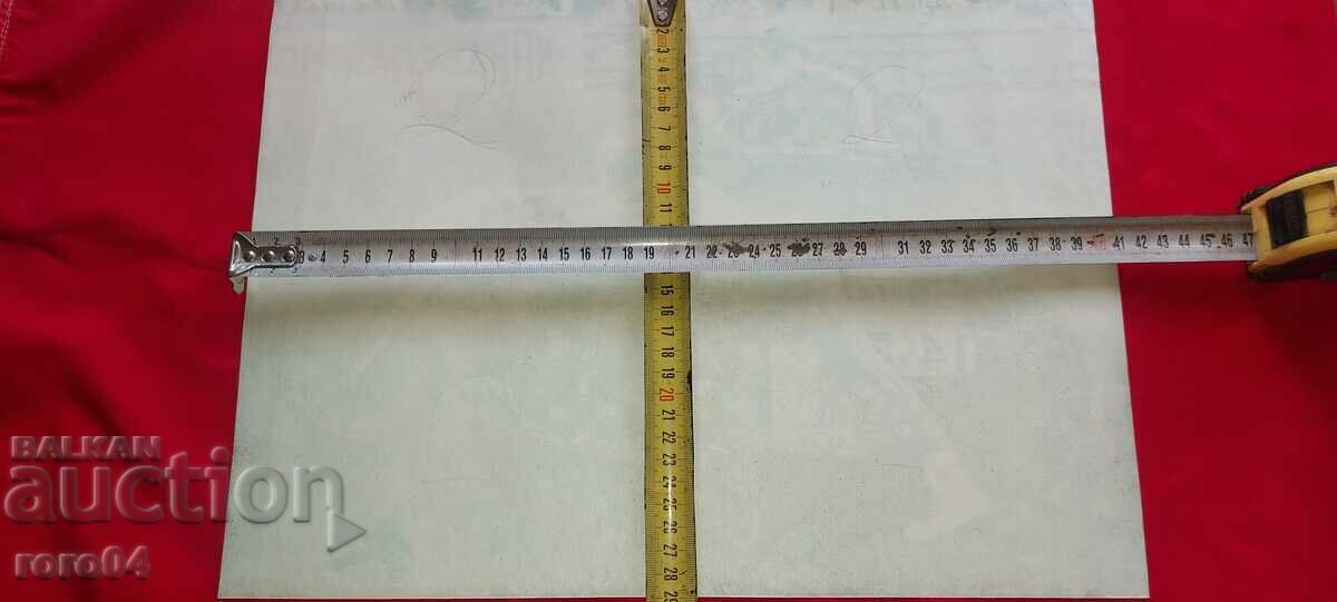 POSTER - POSTER - POSTER - 6