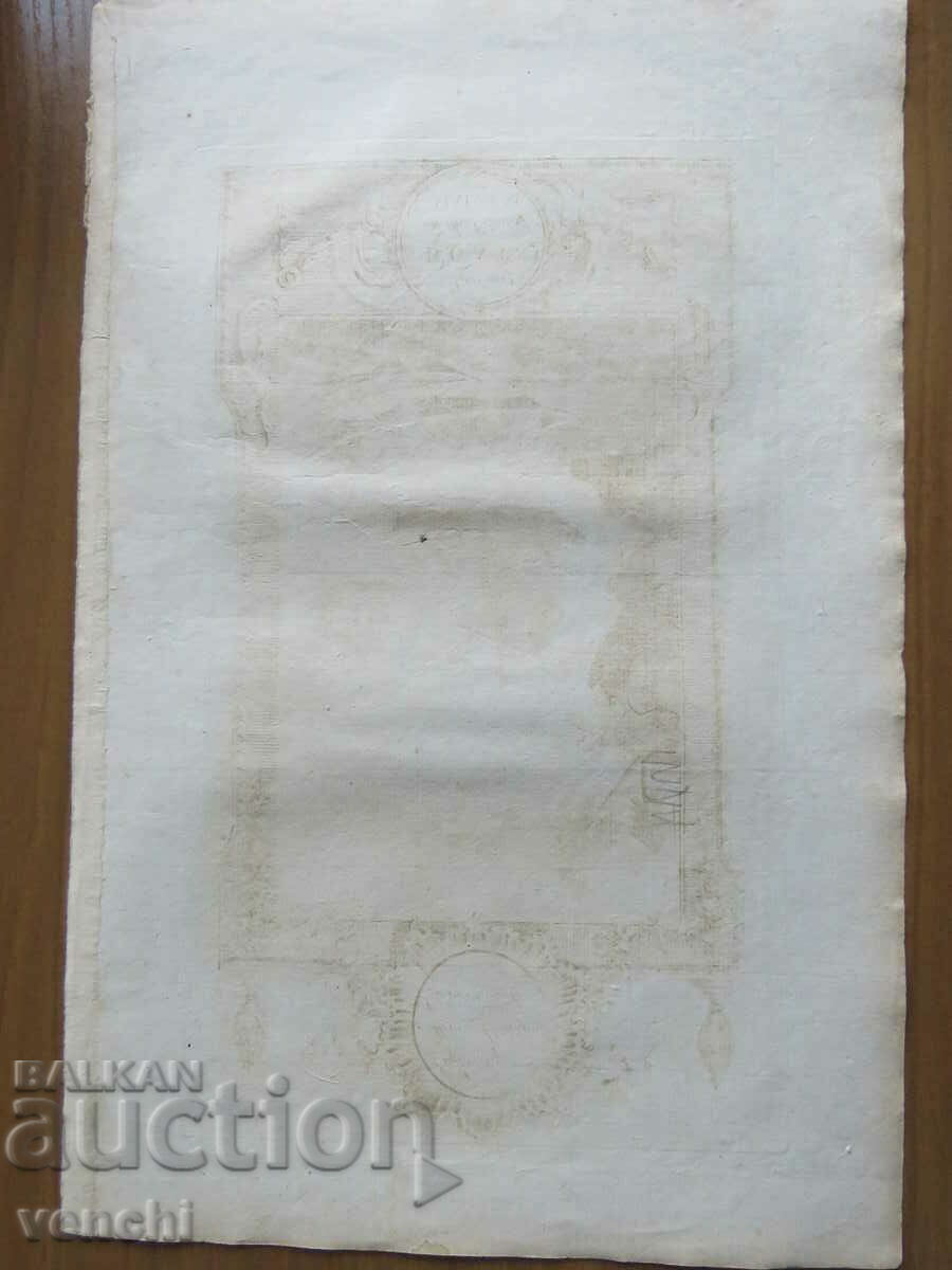 1780 - ENGRAVING - MORRIS - VARIOUS MALABAR BOATS - ORIGINAL - 6 1780 - ENGRAVING - MORRIS - VARIOUS MALABAR BOATS - ORIGINAL - 6