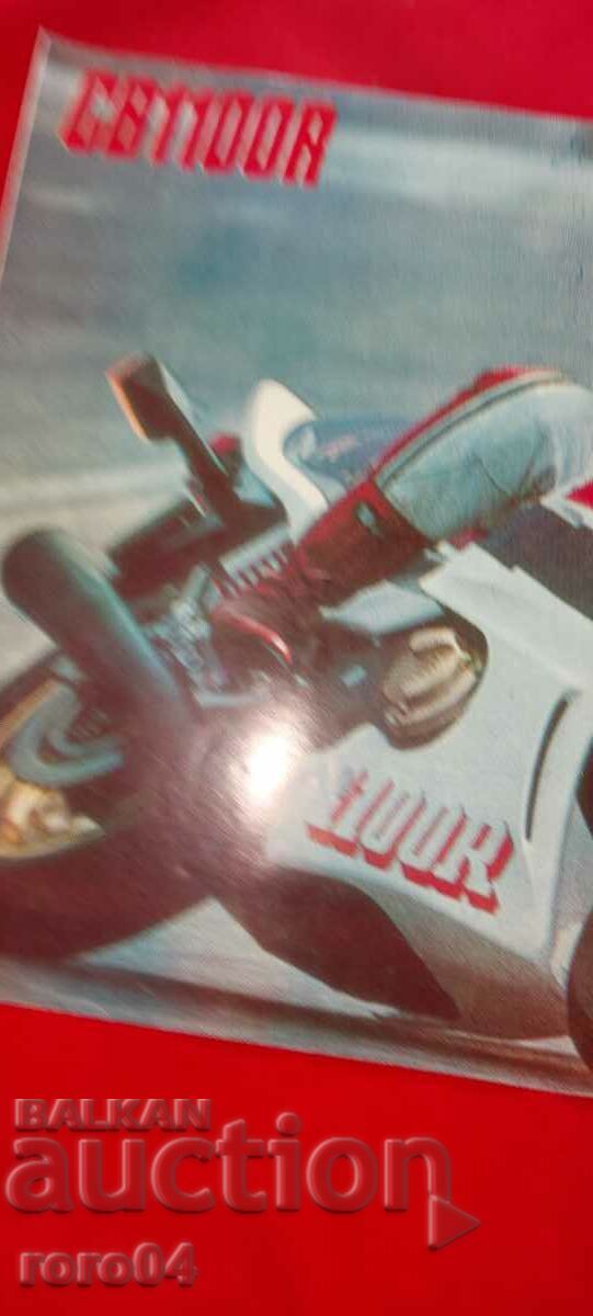 POSTER - POSTER - POSTER - 5 POSTER - POSTER - POSTER - 5