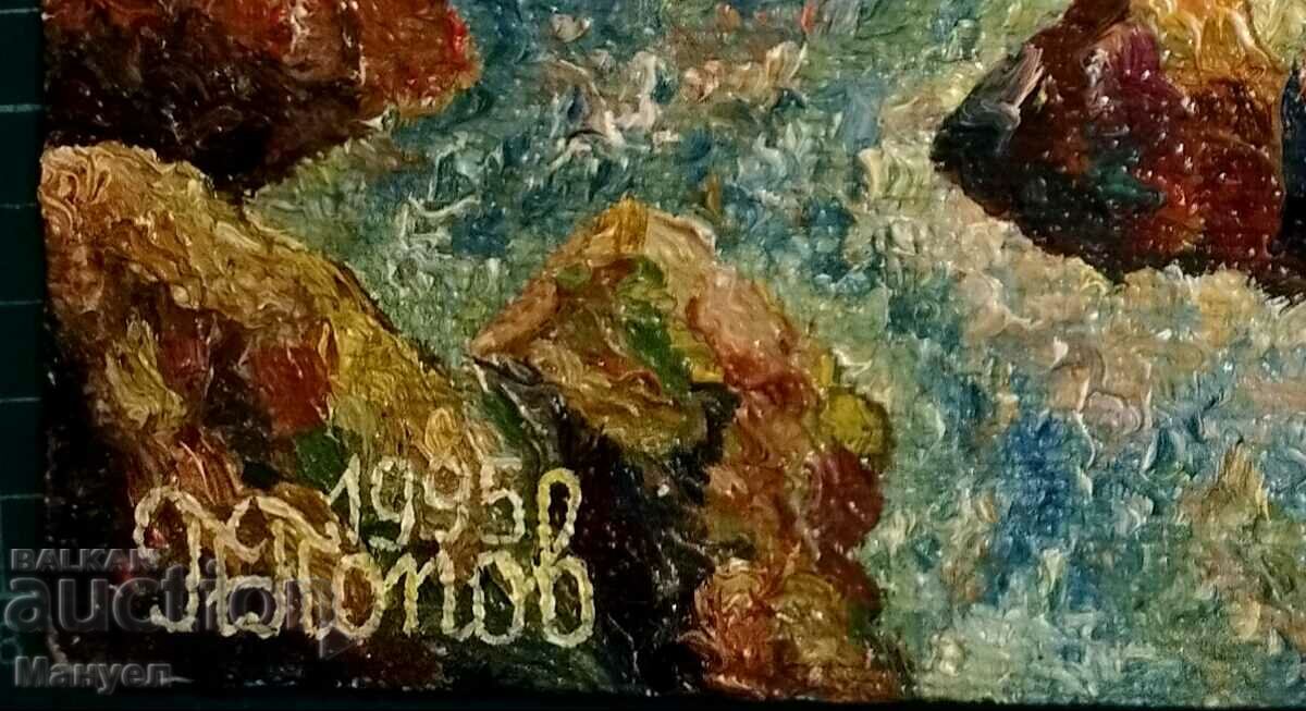 Painting by Petar Popov. with price 300.00 BGN | € 153.39 Painting by Petar Popov. with price 300.00 BGN | € 153.39