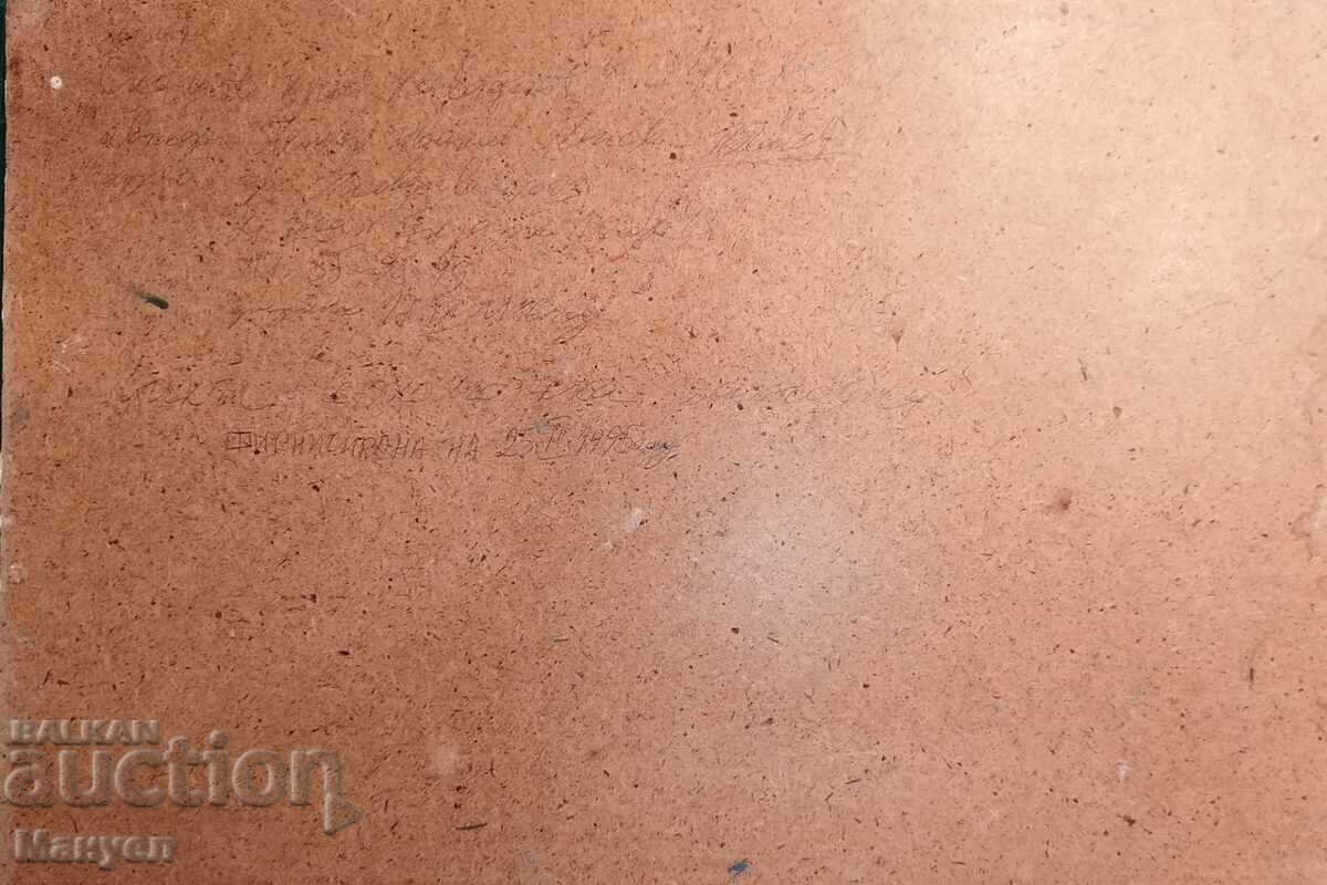 Auction Painting by Petar Popov. Auction Painting by Petar Popov.