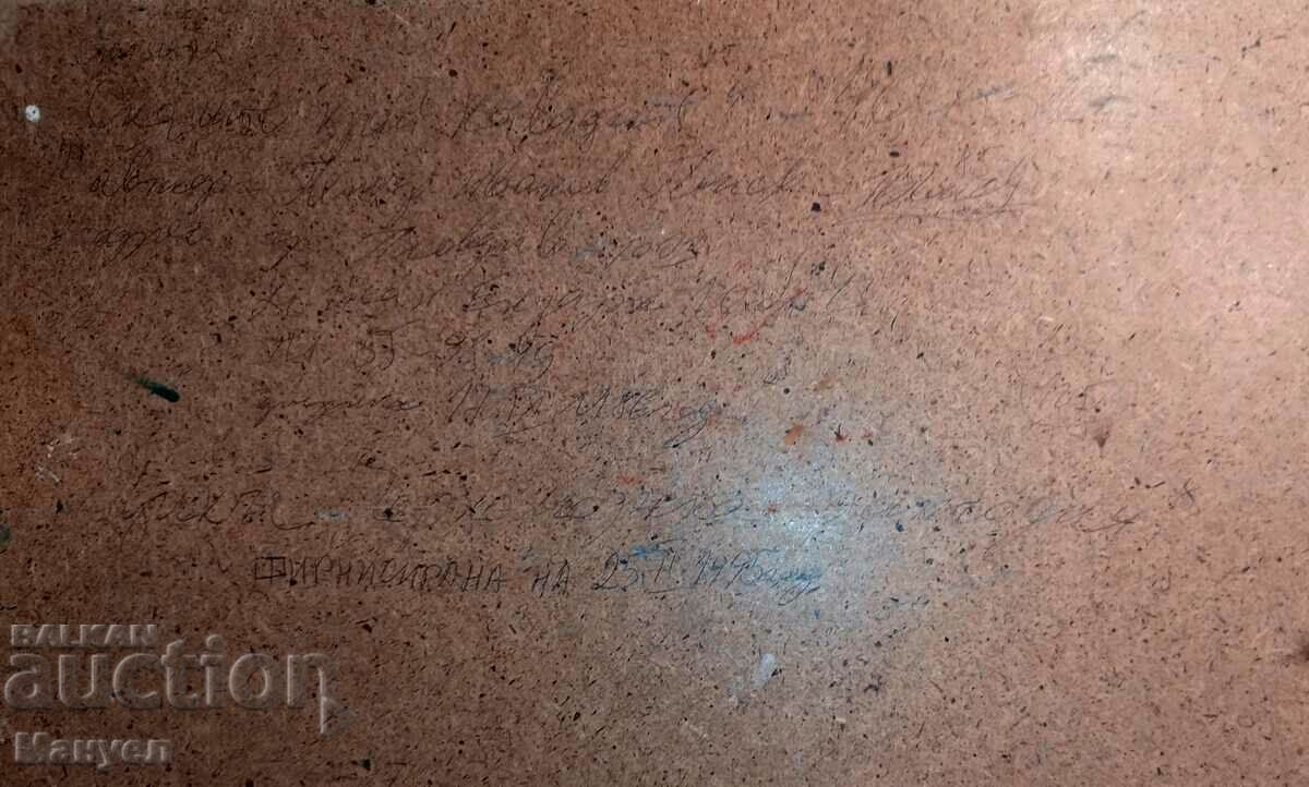 Delivery of Painting by Petar Popov. Delivery of Painting by Petar Popov.