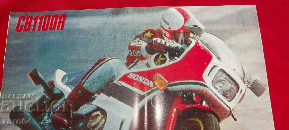 POSTER - POSTER - POSTER with price 13.13 BGN | € 6.71 POSTER - POSTER - POSTER with price 13.13 BGN | € 6.71