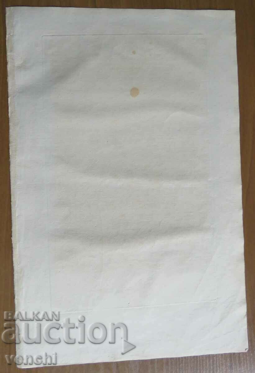 1780 - ENGRAVING - MORRIS - PERSIA - ORIGINAL - 6 1780 - ENGRAVING - MORRIS - PERSIA - ORIGINAL - 6