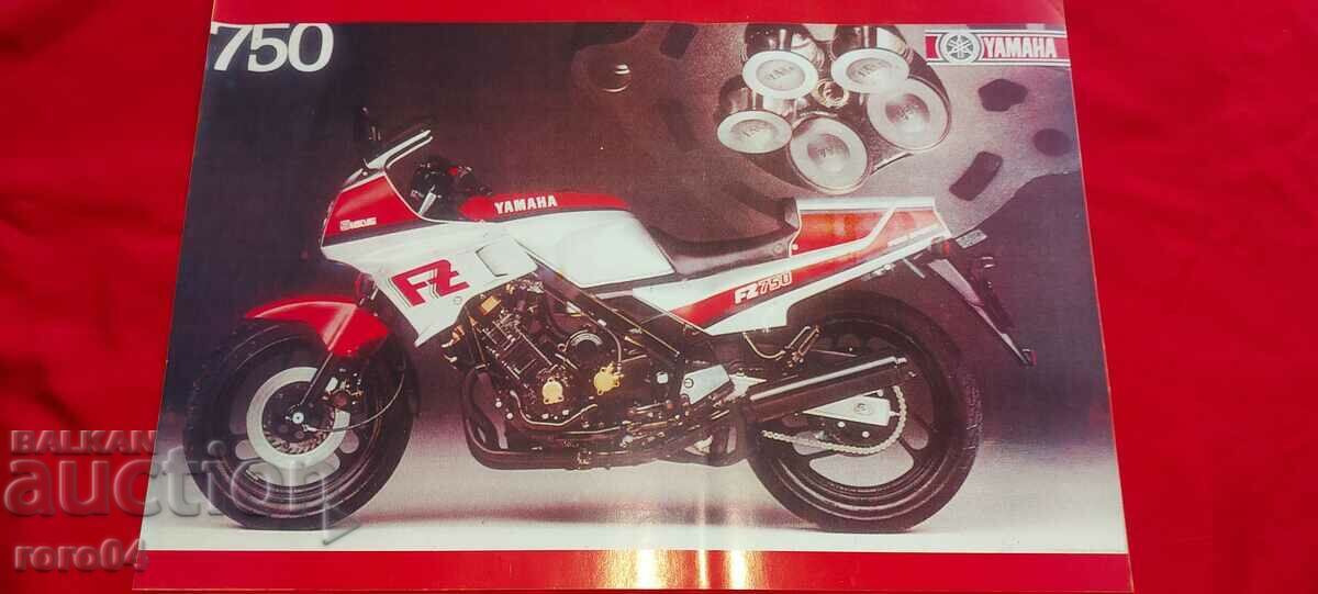 Παράδοση ΑΦΙΣΑ - ΑΦΙΣΑ - ΑΦΙΣΑ