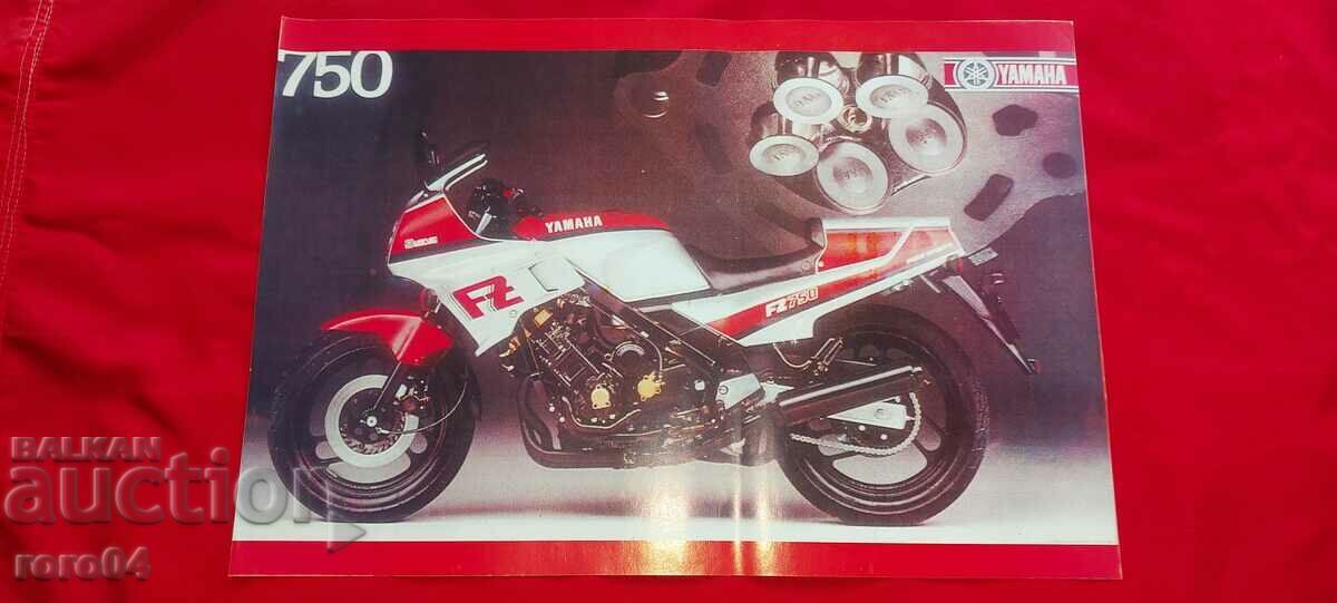 ΑΦΙΣΑ - ΑΦΙΣΑ - ΑΦΙΣΑ