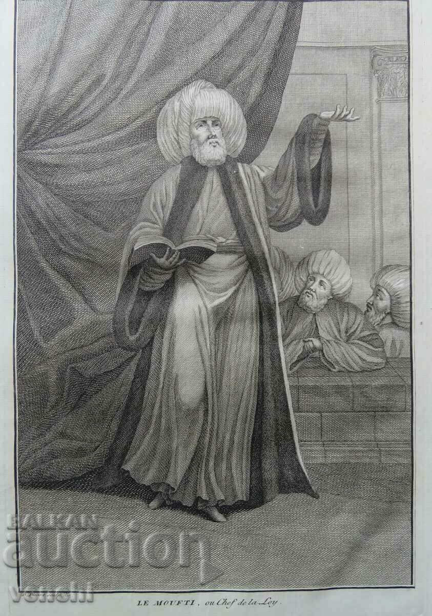 1727 - ENGRAVING - MUFTIA - ORIGINAL with price 79.99 BGN | € 40.90 1727 - ENGRAVING - MUFTIA - ORIGINAL with price 79.99 BGN | € 40.90