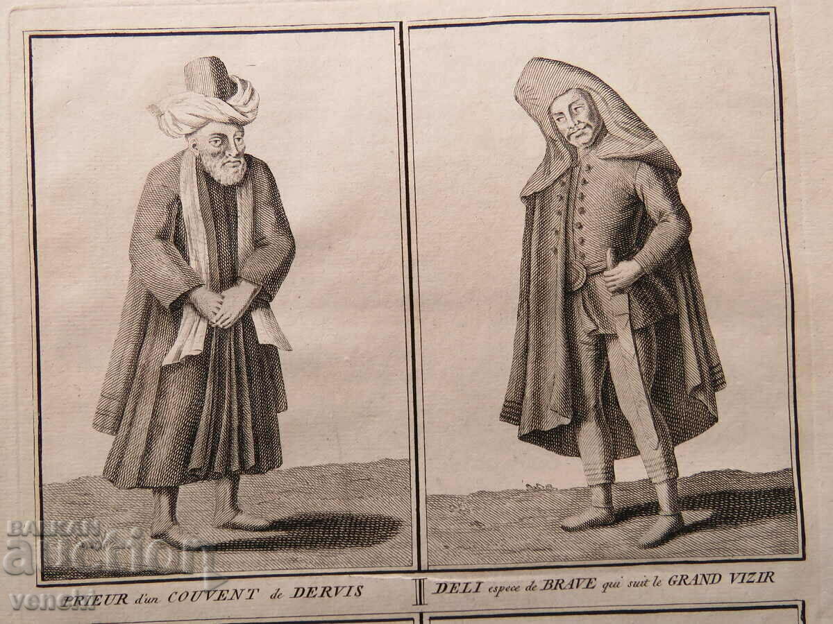 1727 - ΧΑΡΑΚΤΙΚΗ - ΔΕΡΒΙΣΣΟΙ - ΠΡΩΤΟΤΥΠΟ με τιμή 79.99 BGN | € 40.90 1727 - ΧΑΡΑΚΤΙΚΗ - ΔΕΡΒΙΣΣΟΙ - ΠΡΩΤΟΤΥΠΟ με τιμή 79.99 BGN | € 40.90