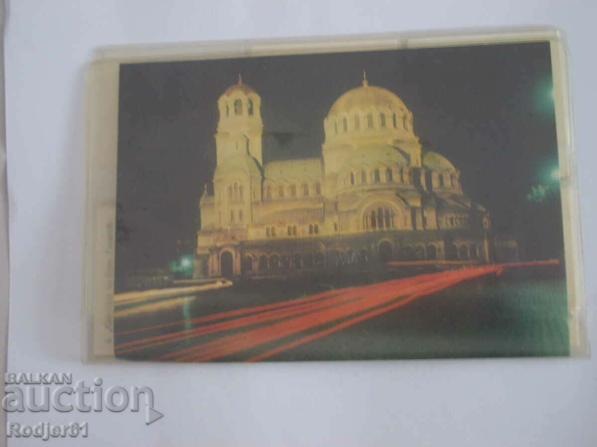 Auction for photo enthusiasts - old slides from Bulgaria Auction for photo enthusiasts - old slides from Bulgaria