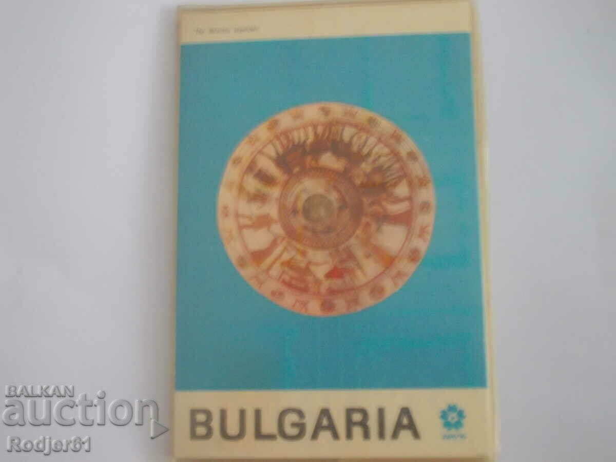 for photo enthusiasts - old slides from Bulgaria - 5 for photo enthusiasts - old slides from Bulgaria - 5