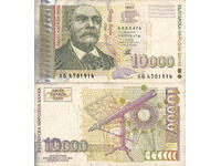 tino37- BULGARIA - 10000 BGN - 1997