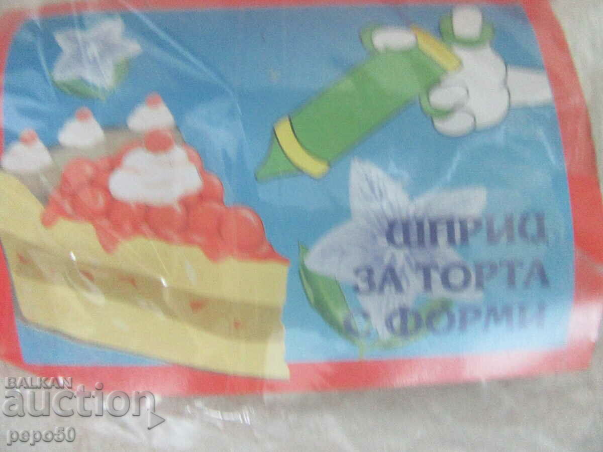 ΝΕΑ ΠΛΑΣΤΙΚΗ ΣΥΡΙΓΓΑ ΓΙΑ SOCA CAKE με τιμή 8.00 BGN | € 4.09