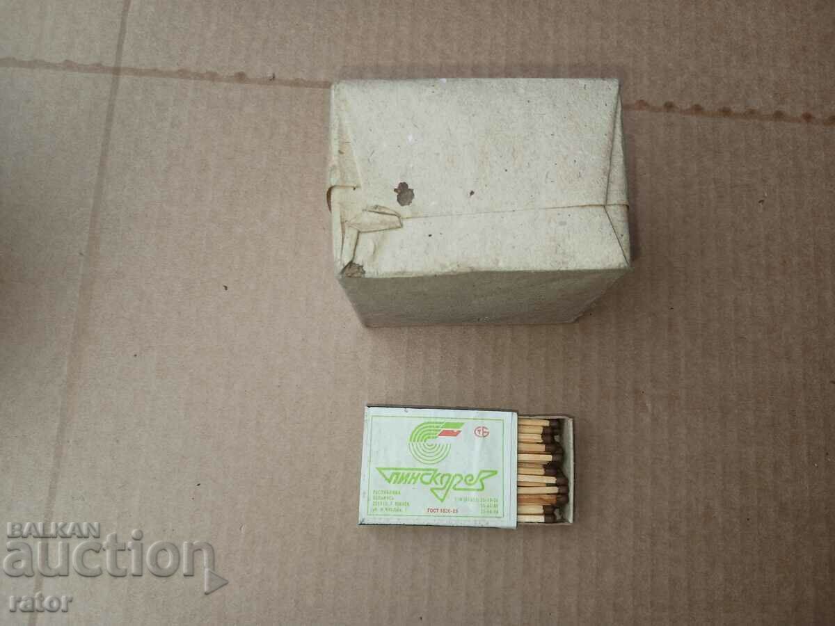 Old Bulgarian matches, match, UNUSED - 11 pieces with price 10.00 BGN | € 5.11 Old Bulgarian matches, match, UNUSED - 11 pieces with price 10.00 BGN | € 5.11