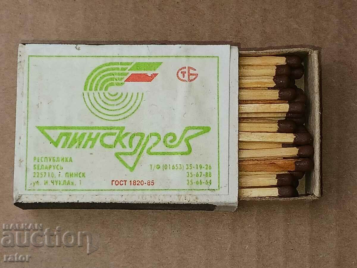 Auction Old Bulgarian matches, match, UNUSED - 11 pieces Auction Old Bulgarian matches, match, UNUSED - 11 pieces