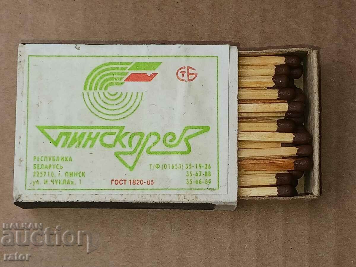Auction  Old Bulgarian matches, match, UNUSED - 11 pieces