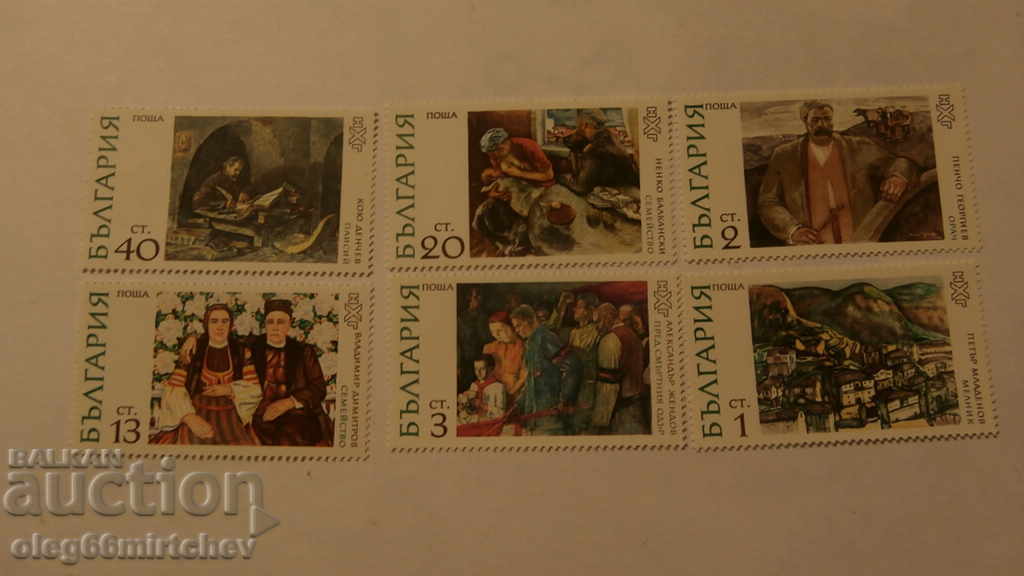 Βουλγαρία 1972 Πίνακες NHG BK№ 2216/21 καθαρό