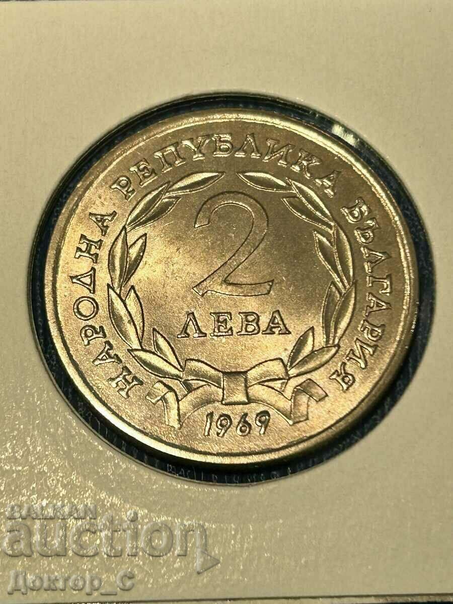 От 1 стотинка! 2 лева 1969 Освобождение на България гланц