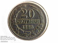 20 STOTINKI 1888 , STOTINKI 1888 , BULGARIA 1888