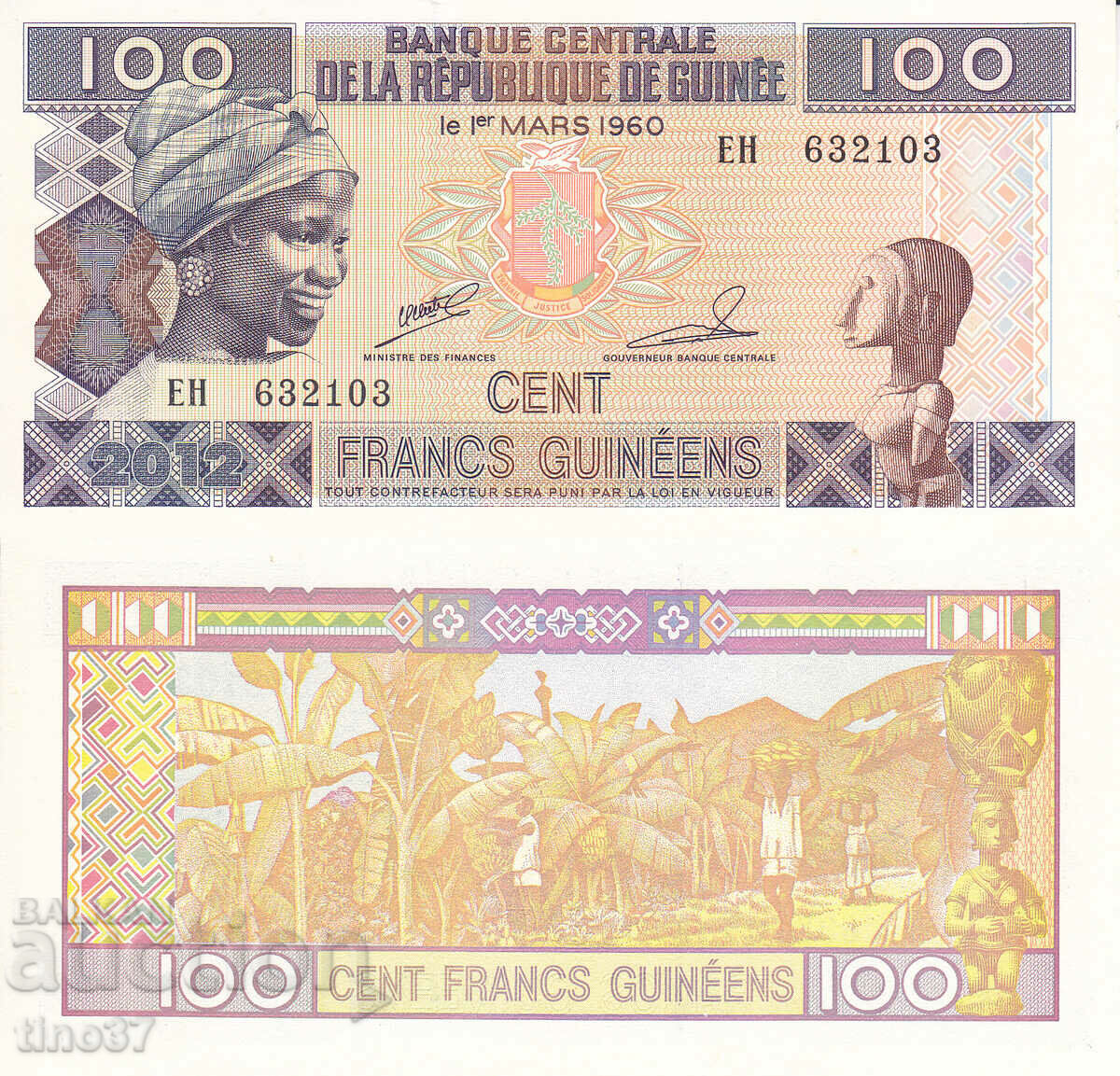 tino37- GUINEA - 100 FRANC - 2012 - UNC