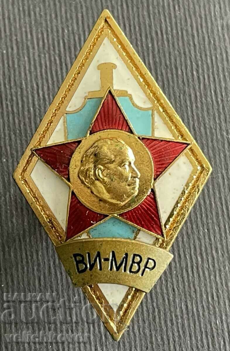 36912 България знак ромб ВИ Висш Институт на МВР  емайл винт