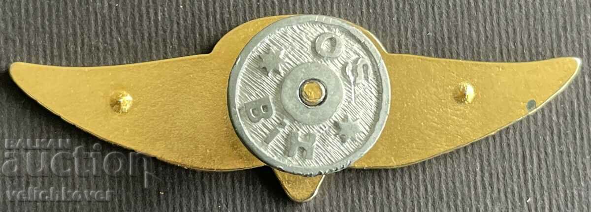 36913 Ιράκ Σήμα Αλεξίπτωτου Ειδικών Δυνάμεων Σαντάμ Χουσεΐν με τιμή 15.00 BGN | € 7.67 36913 Ιράκ Σήμα Αλεξίπτωτου Ειδικών Δυνάμεων Σαντάμ Χουσεΐν με τιμή 15.00 BGN | € 7.67