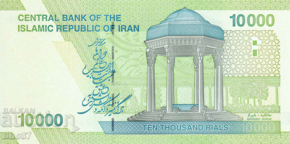 Auction  tino37- IRAN - 10000 RIALS - 2018 - UNC