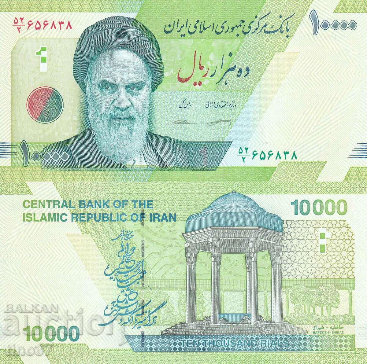 tino37- IRAN - 10000 RIALS - 2018 - UNC