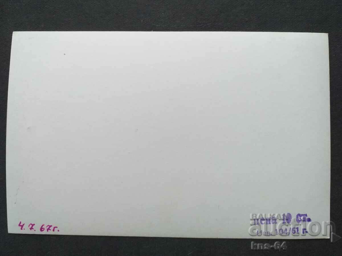 Μπατάκ με τιμή 1.00 BGN | € 0.51 Μπατάκ με τιμή 1.00 BGN | € 0.51