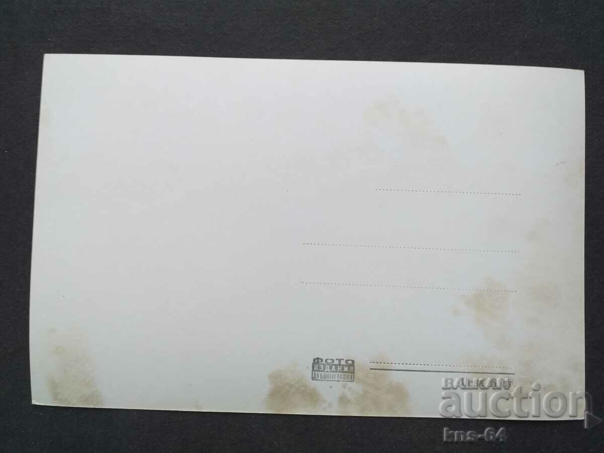 Panagyurishte with price 1.00 BGN | € 0.51 Panagyurishte with price 1.00 BGN | € 0.51