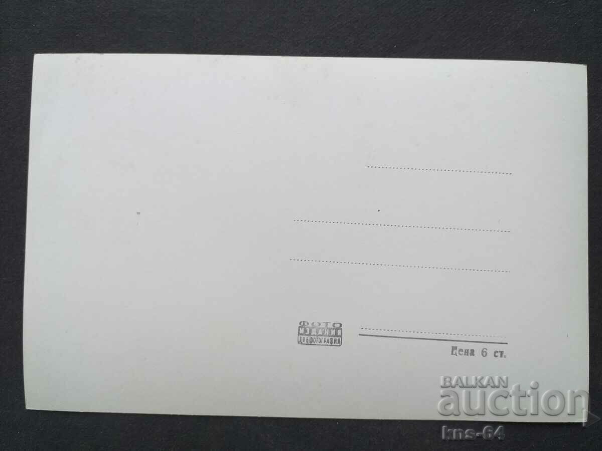 Panagyurishte with price 1.30 BGN | € 0.66 Panagyurishte with price 1.30 BGN | € 0.66