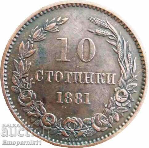 BZC 10 cenți 1881