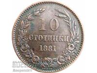 БЗЦ 10 стотинки 1881