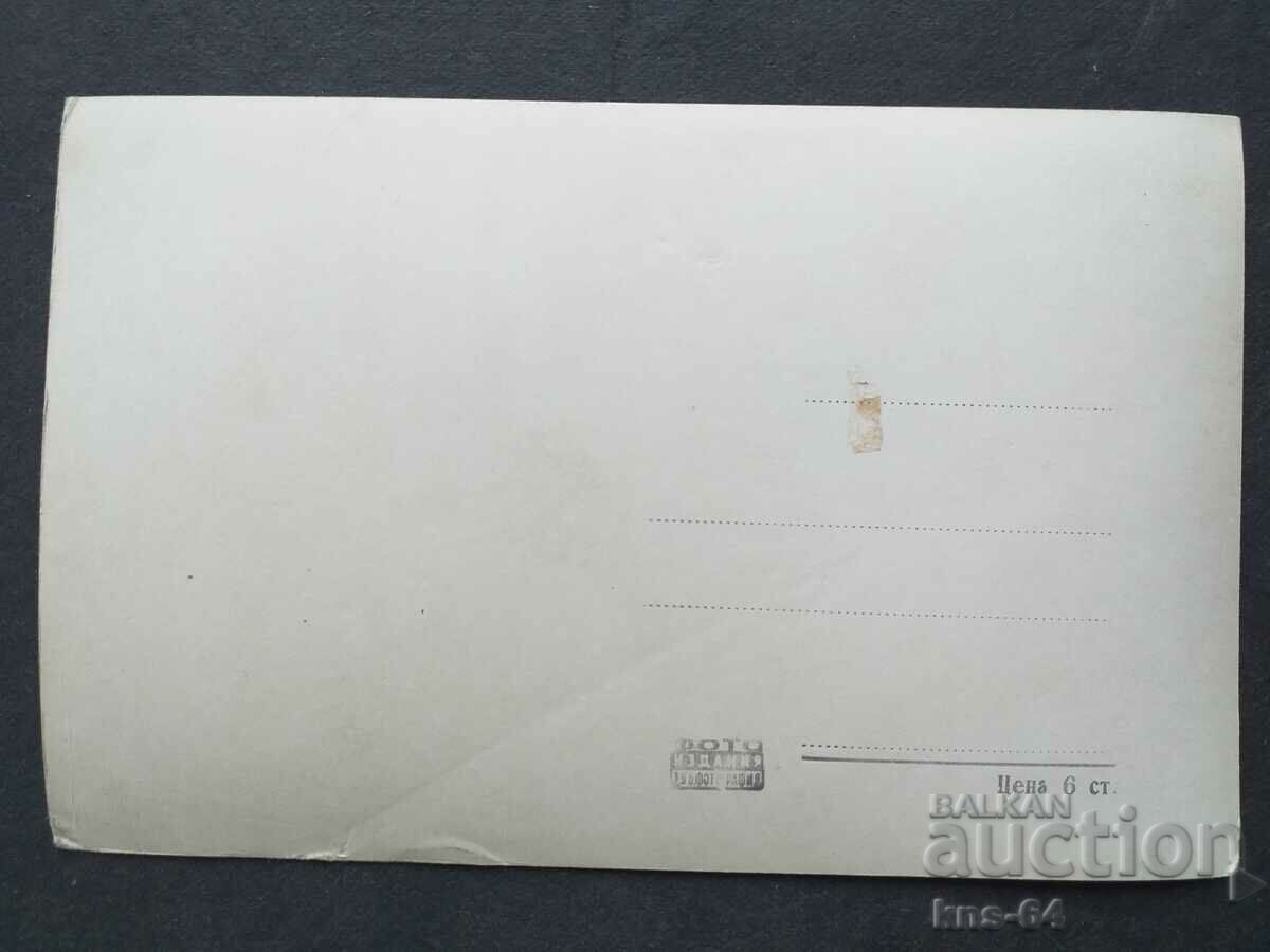 BanyaPanagyursko village with price 1.00 BGN | € 0.51 BanyaPanagyursko village with price 1.00 BGN | € 0.51