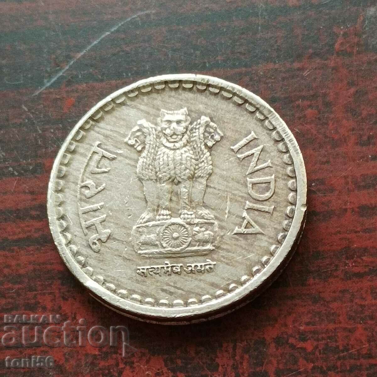 India 5 Rupees 2000 with price 0.80 BGN | € 0.41 India 5 Rupees 2000 with price 0.80 BGN | € 0.41