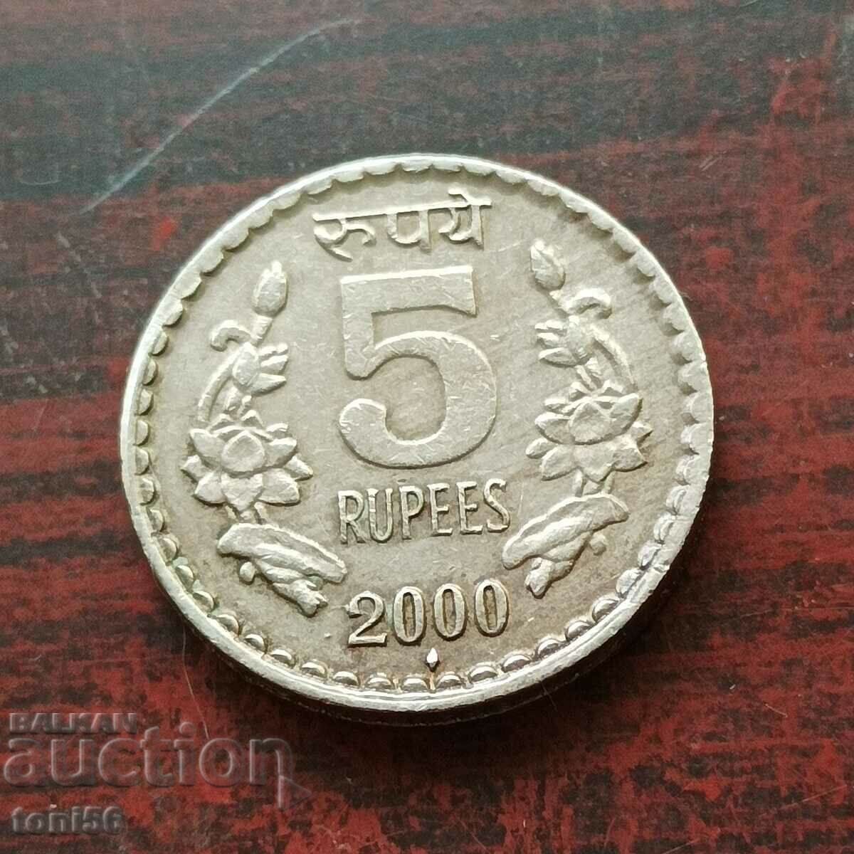 India 5 Rupees 2000