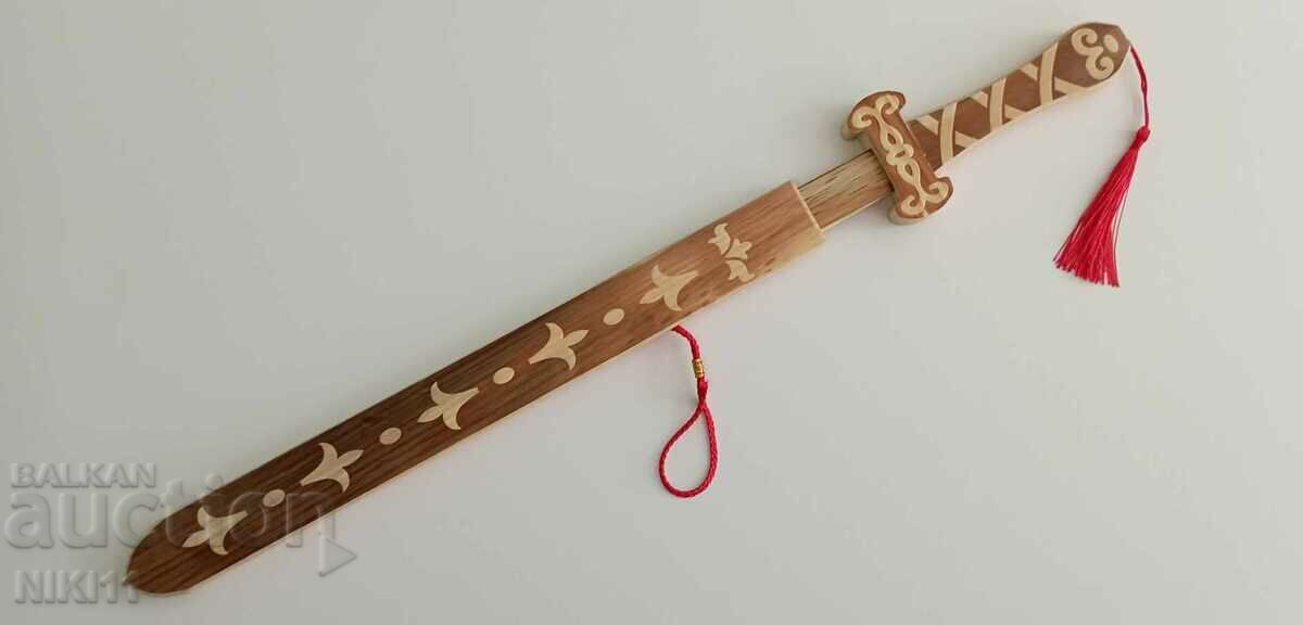 Auction Children's wooden sword with scabbard, Children's toy knight's sword Auction Children's wooden sword with scabbard, Children's toy knight's sword