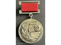 36921 Bulgaria Medal Creative achievements in Architecture CA