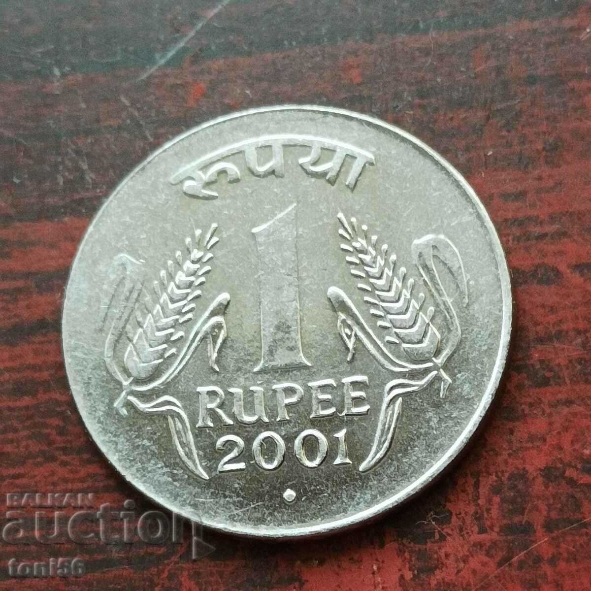 Ινδία 1 ρουπία 2001 - aUNC