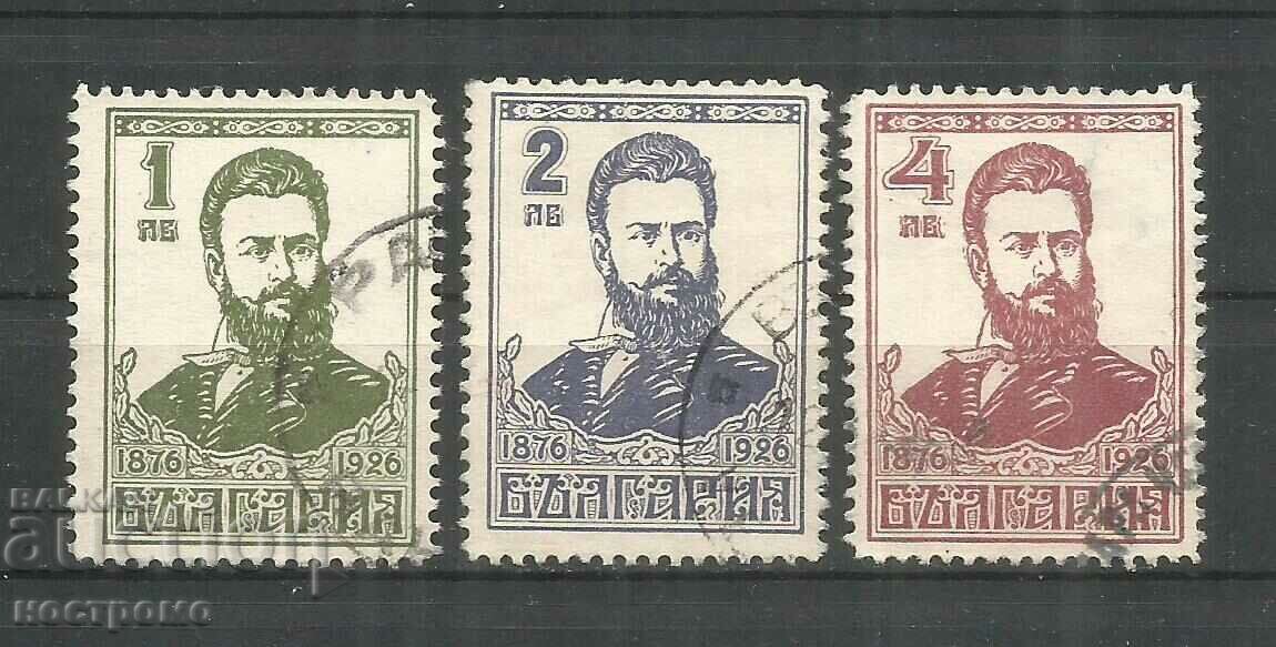 Bulgaria - A 3385 Bulgaria - A 3385