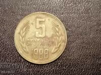 1988 5 cents