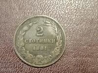 1881 год 2 стотинки