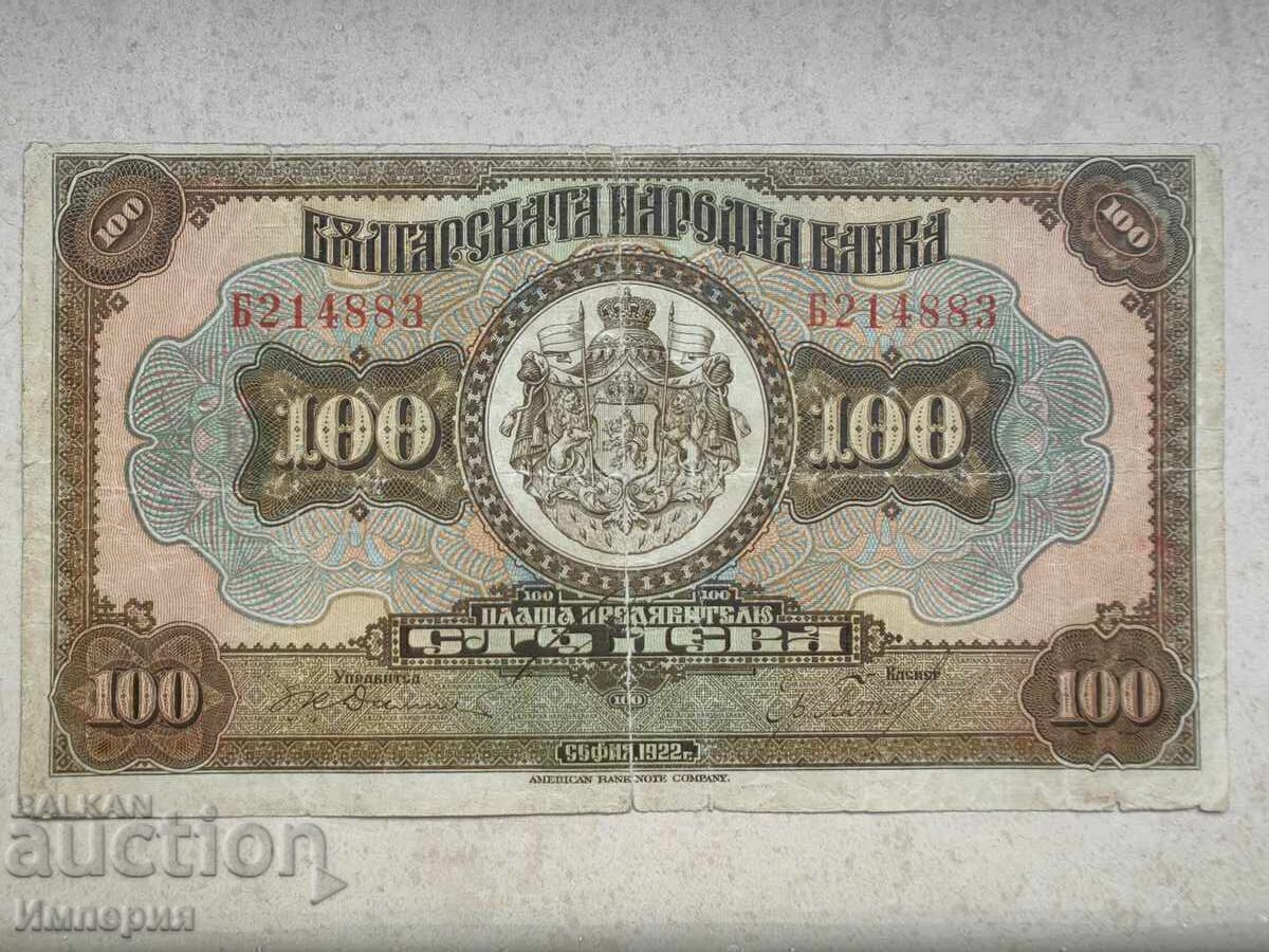 100 BGN 1922