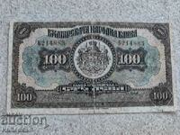 100 BGN 1922