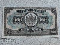 100 BGN 1922