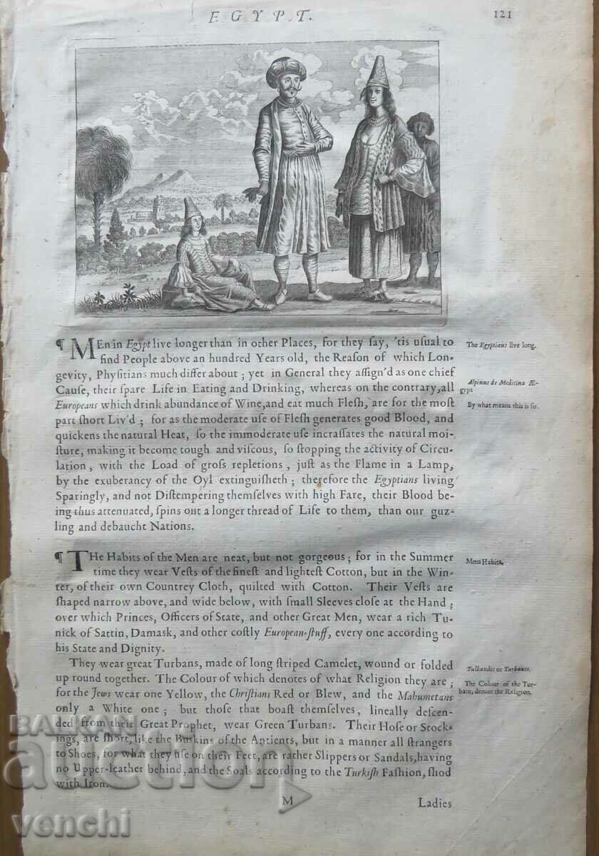 1670 - ΧΑΡΑΚΤΙΚΗ - ΑΦΡΙΚΗ, ΑΙΓΥΠΤΟΣ - ΠΡΩΤΟΤΥΠΟ 1670 - ΧΑΡΑΚΤΙΚΗ - ΑΦΡΙΚΗ, ΑΙΓΥΠΤΟΣ - ΠΡΩΤΟΤΥΠΟ