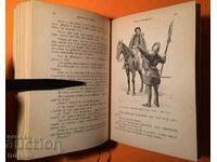 Cărți Vechi Ediții de lux A. DUMAS DOAMNA DIN MONTSORRO 1927