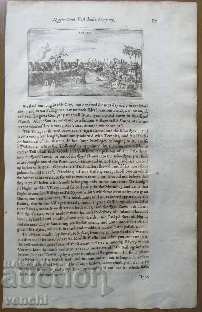 Auction  1673 - ENGRAVING - ASIA, CHINA - ORIGINAL